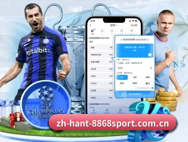 zh-hant-8868sport.com.cn APP